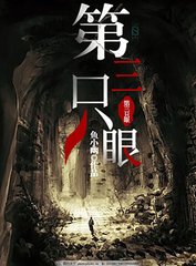 海角社区的房东封神之作
